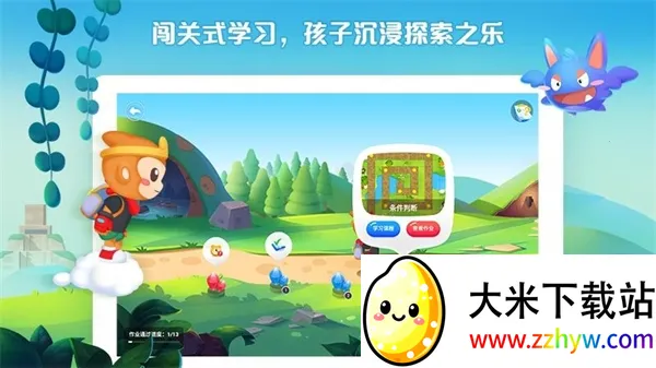 ���ϴ���v5.0.8 �ٷ������ͼ