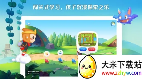 ���ϴ���v5.0.8 �ٷ������ͼ