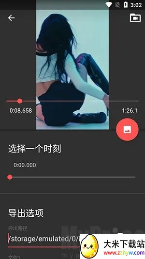 Timbre2026�ٷ����°汾