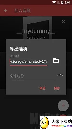 Timbre2026�ٷ����°汾