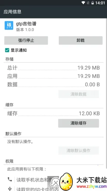 gtp������v1.10.3 ��Ѱ��ͼ