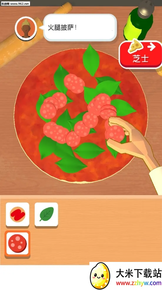 Pizzaiolov1.3.14 �ֻ����ͼ