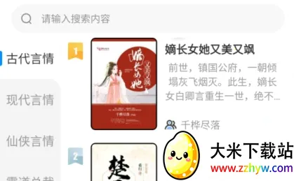 Ԫ�����С˵