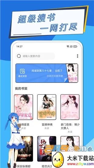 Ԫ�����С˵