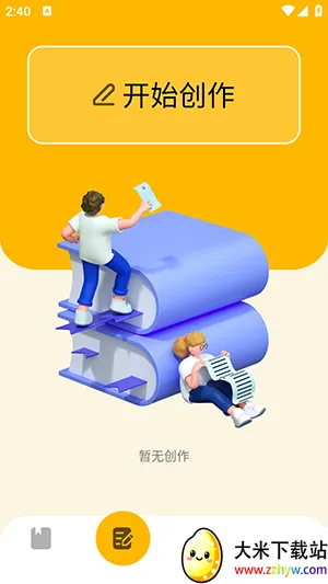 һ���Ķ��������ֻ���v2.1 ��׿���ͼ