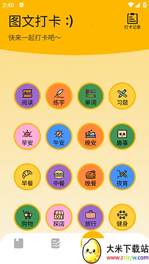 һ���Ķ��������ֻ���v2.1 ��׿���ͼ