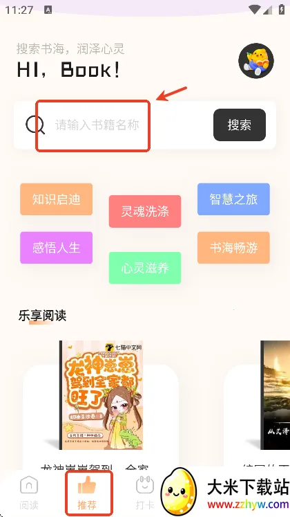 һ���Ķ��������ֻ���