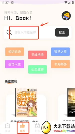 һ���Ķ��������ֻ���