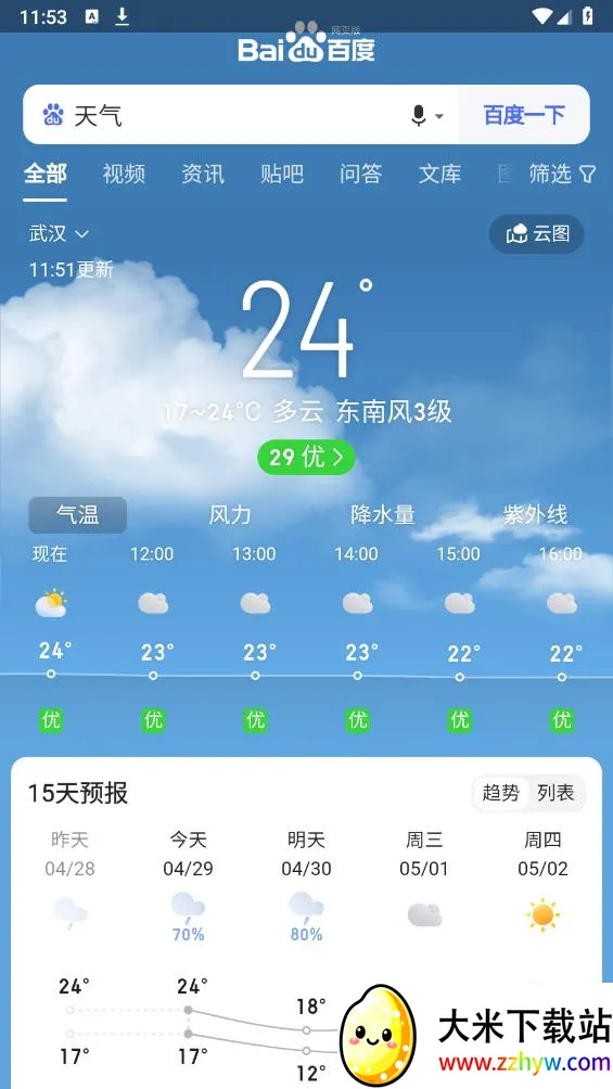 ����������v1.1.1 ��׿���ͼ