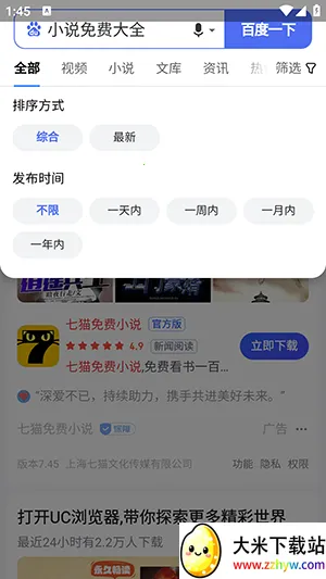 ����������v1.1.1 ��׿���ͼ