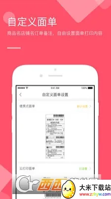 ΢�ƹ�v5.1.0 �ֻ����ͼ