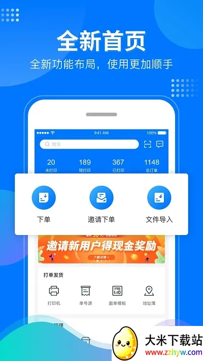 ΢�ƹ�v5.1.0 �ֻ����ͼ