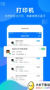 ΢�ƹ�v5.1.0 �ֻ����ͼ