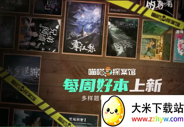 ����̽����2026�ٷ�����v1.0.6 ��׿���ͼ