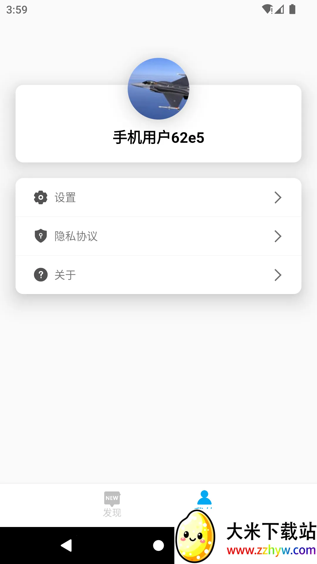 DayDay�ռ�v25.04.25 ��׿���ͼ