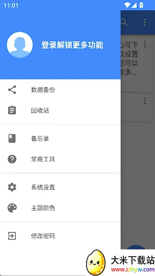 �����ռ�2026���°汾