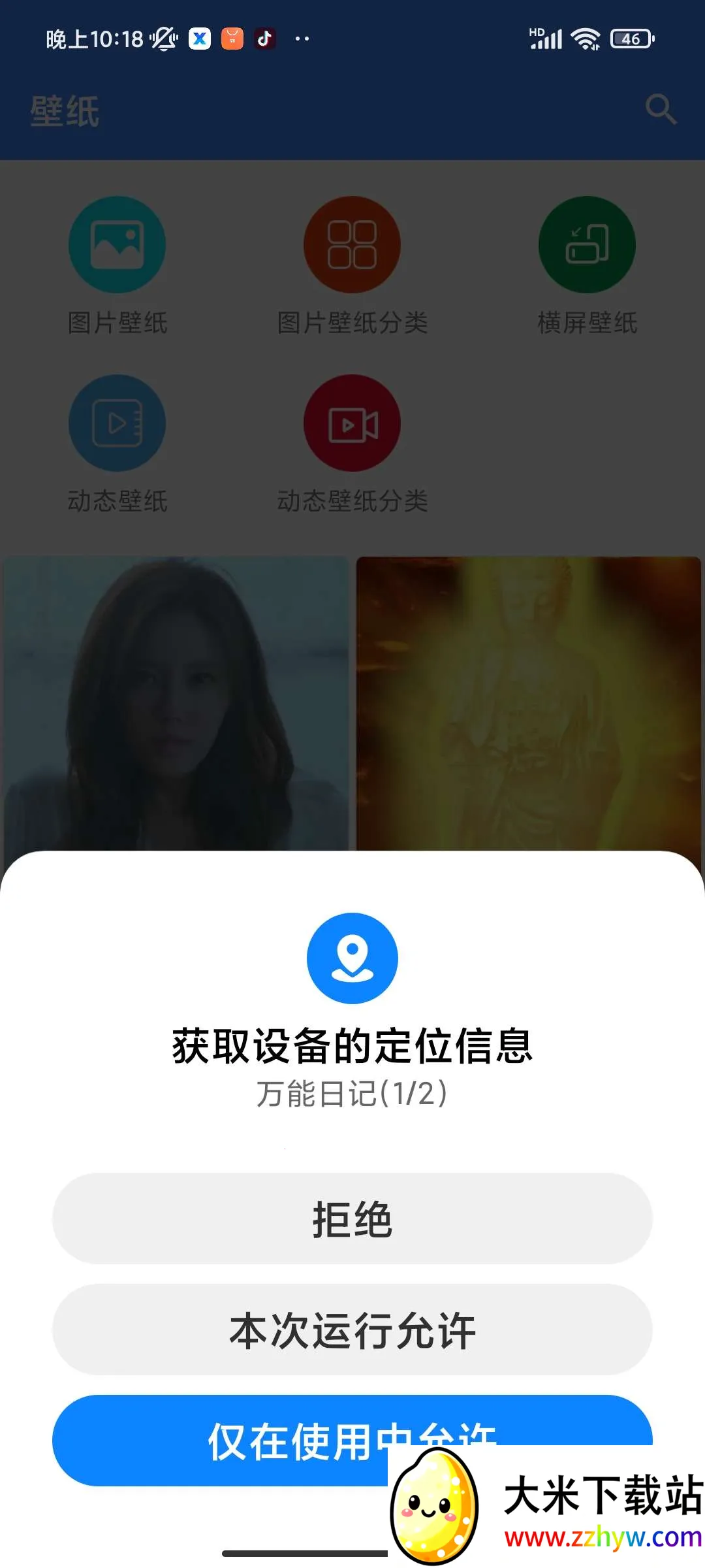 �����ռ�2026���°汾