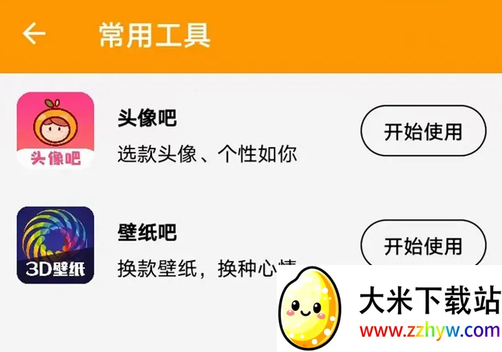 �����ռ�2026���°汾