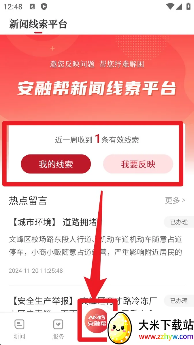 ������ý2026�ٷ����°汾