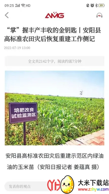 ������ý2026�ٷ����°汾v1.0.2 �ֻ����ͼ