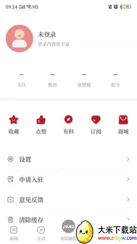 ������ý2026�ٷ����°汾v1.0.2 �ֻ����ͼ