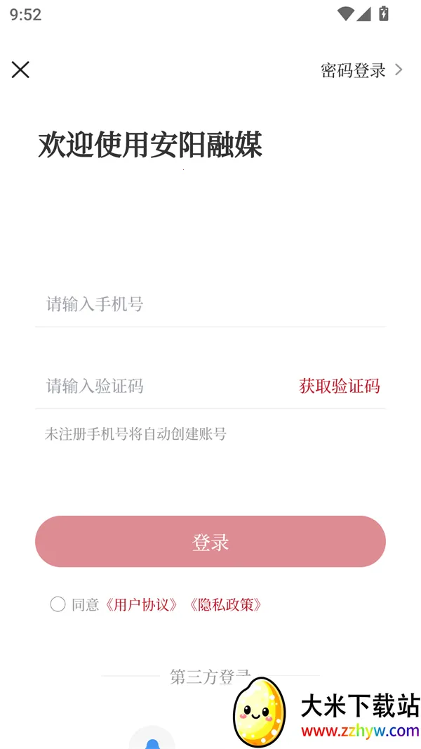 ������ý2026�ٷ����°汾