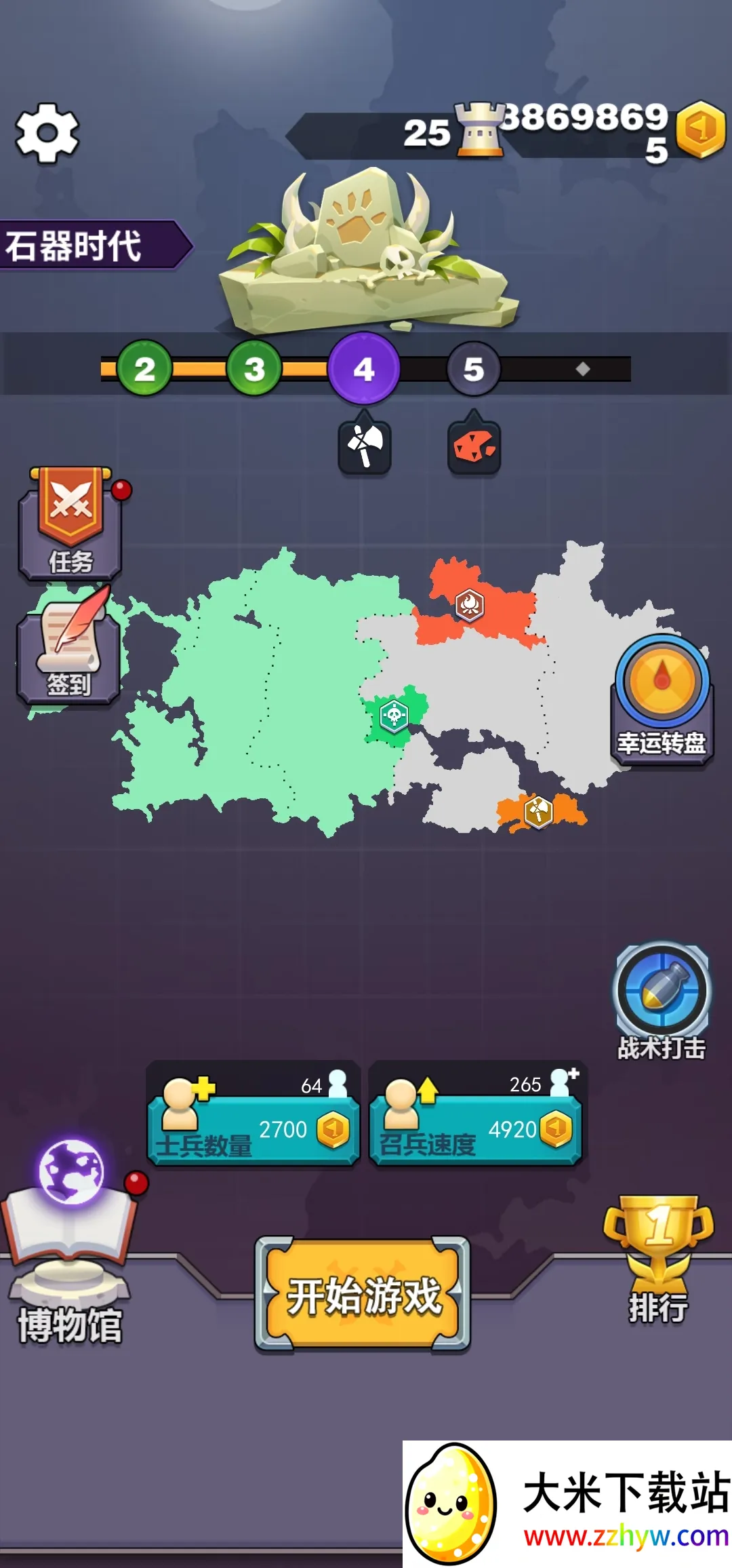 ����ս��v1.1.8 �ֻ����ͼ