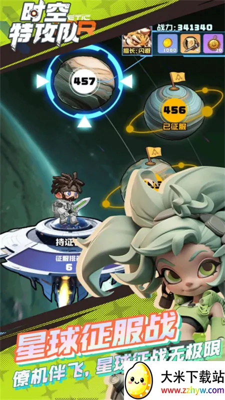 ʱ���ع���2026�ٷ����°汾v1.0.0 �ٷ������ͼ