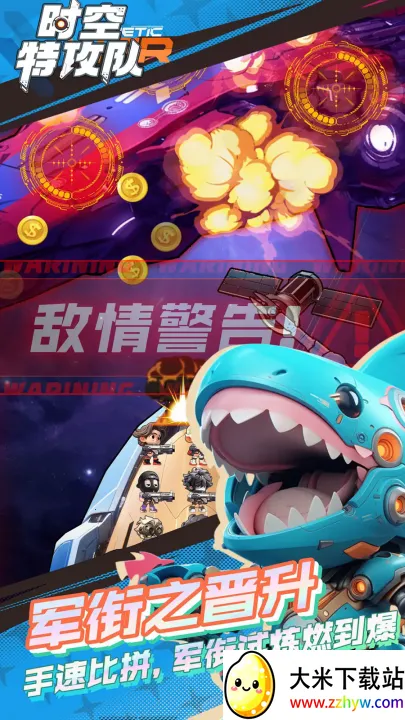 ʱ���ع���2026�ٷ����°汾v1.0.0 �ٷ������ͼ