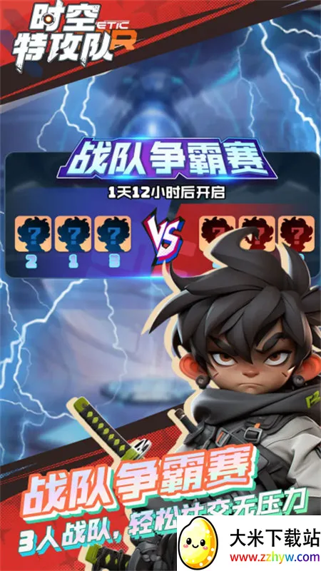 ʱ���ع���2026�ٷ����°汾v1.0.0 �ٷ������ͼ