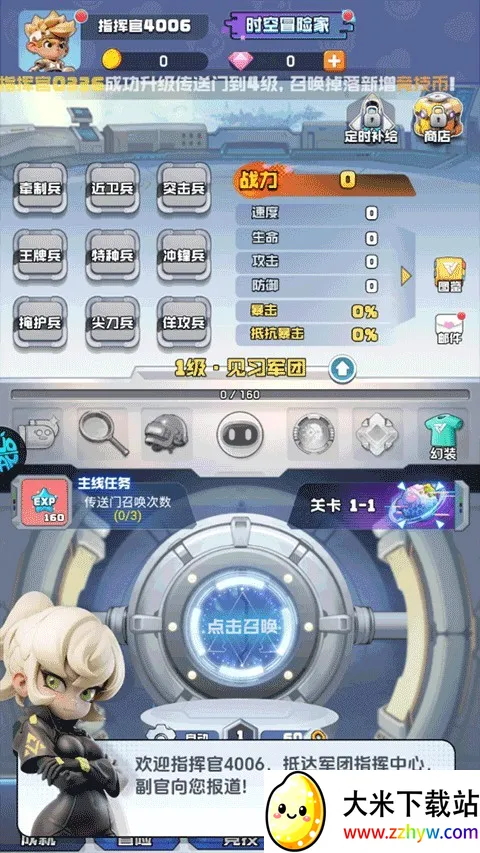 ʱ���ع���2026�ٷ����°汾