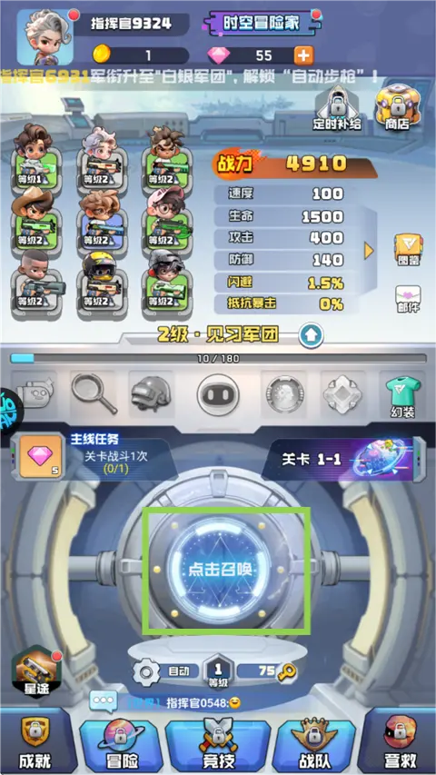 ʱ���ع���2026�ٷ����°汾