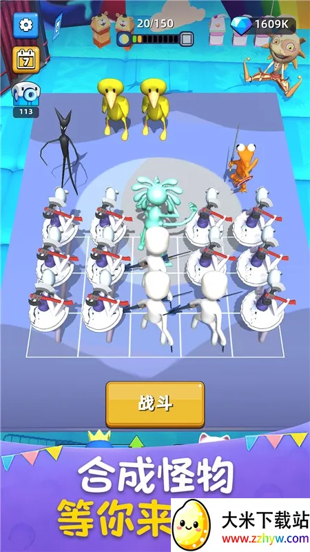 ���ս��2026�ٷ�����v1.251114.171 ��׿���ͼ