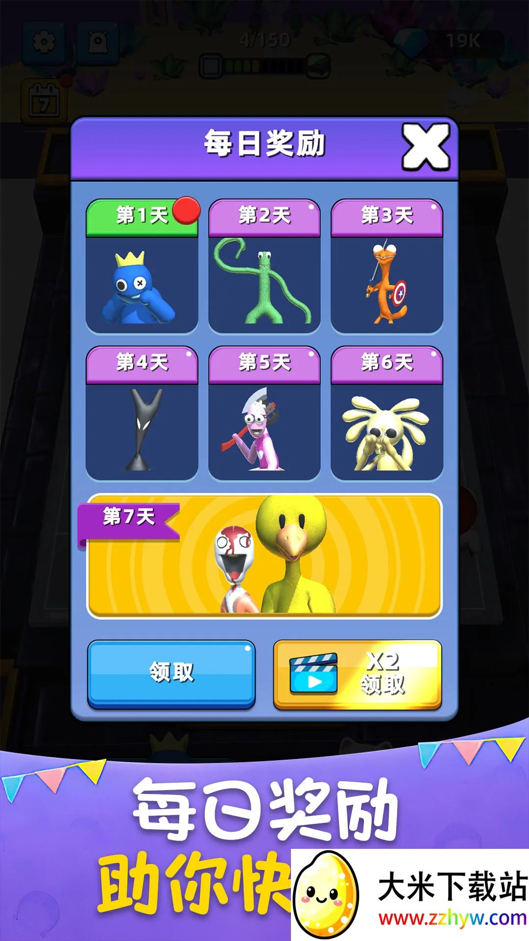 ���ս��2026�ٷ�����v1.251114.171 ��׿���ͼ