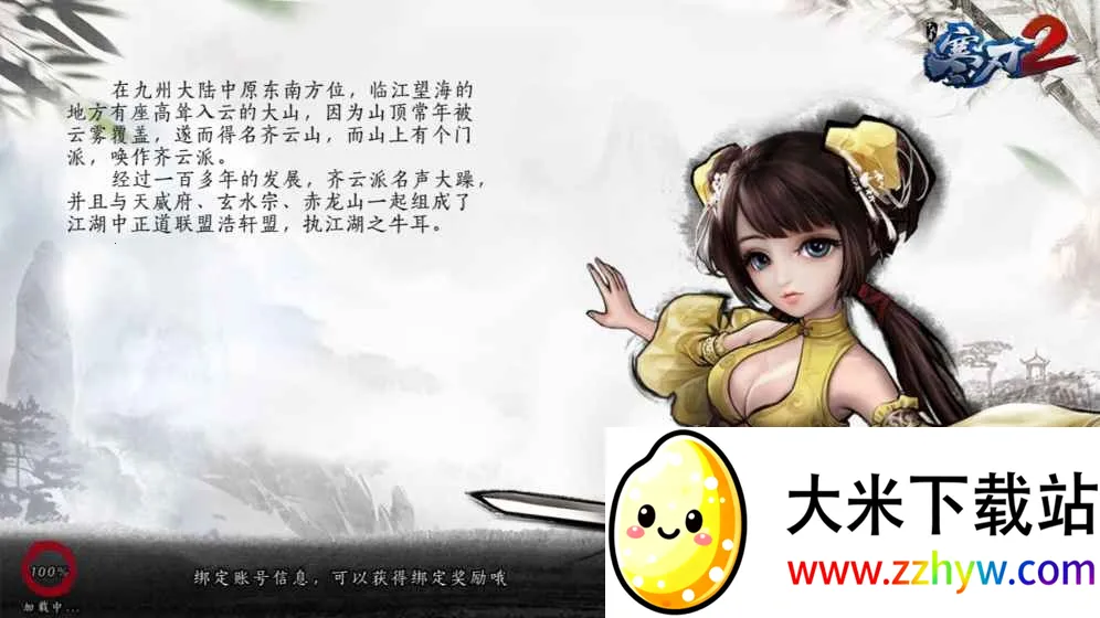 ����22026���°汾v1.0.0.6 �ٷ������ͼ