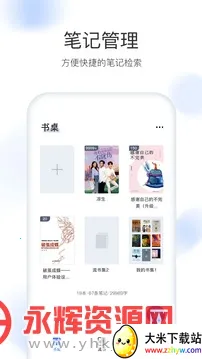 �������а�׿���ֻ���v6.7.2 �ٷ������ͼ