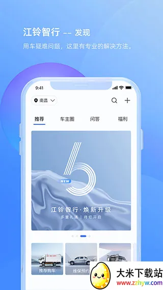 �������а�׿���ֻ���v6.7.2 �ٷ������ͼ