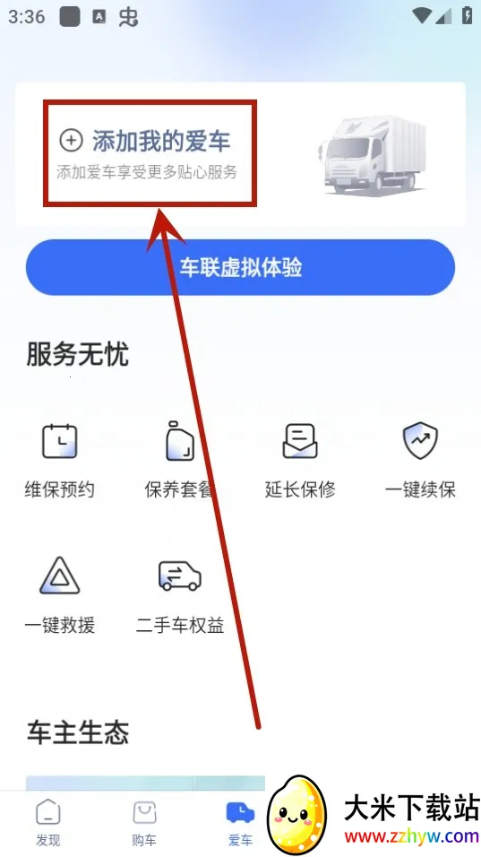 �������а�׿���ֻ���