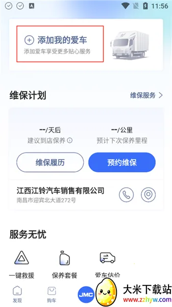 �������а�׿���ֻ���