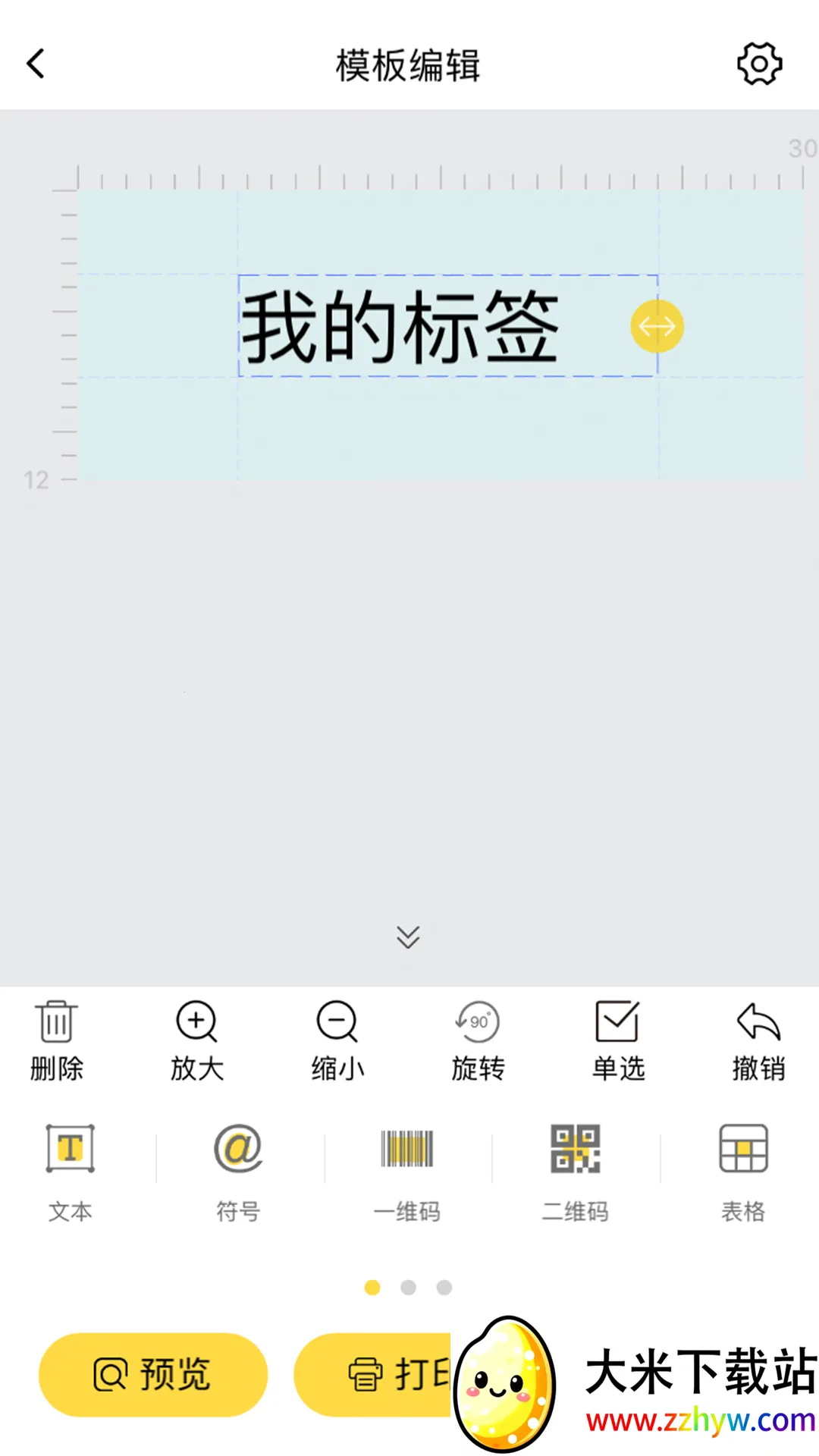 ǩ����v29.0.13 ��Ѱ��ͼ