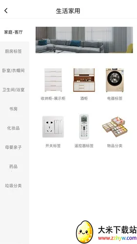 ǩ����v29.0.13 ��Ѱ��ͼ