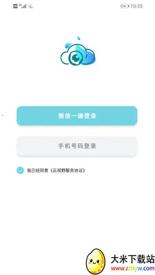 ����ѵ����ͼv2.0.2 �ֻ����ͼ