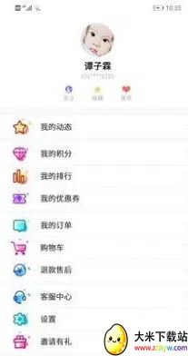 ����ѵ����ͼv2.0.2 �ֻ����ͼ