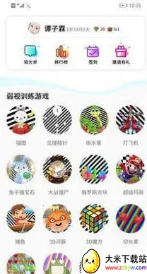 ����ѵ����ͼv2.0.2 �ֻ����ͼ