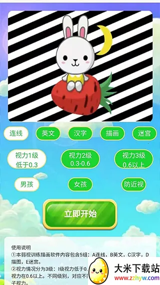 ����ѵ����ͼ