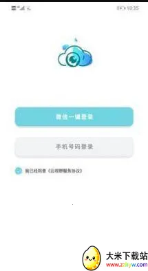 ����ѵ����ͼv2.0.2 �ֻ����ͼ