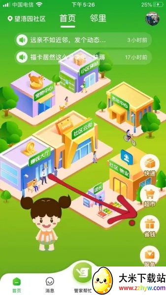 ��˿����