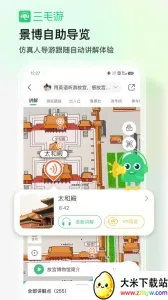 ��ë��v8.1.0 ��׿���ͼ