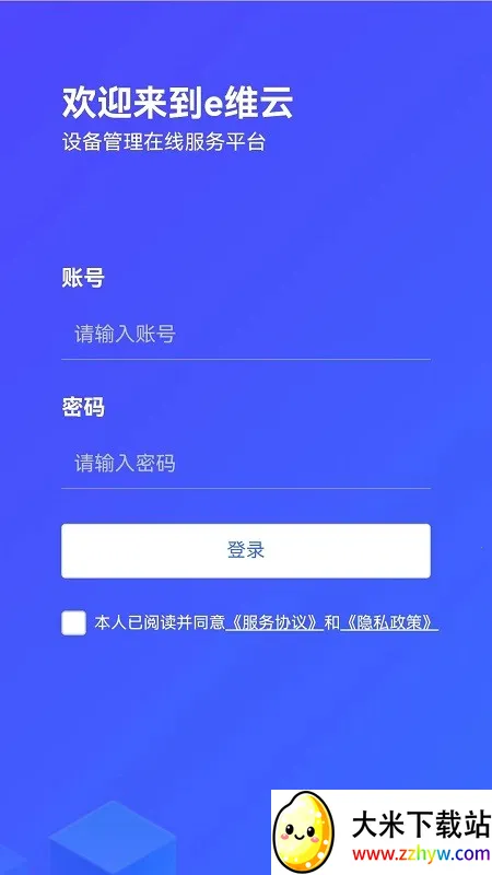 ����eά�����ֻ���v1.0.42 ��Ѱ��ͼ