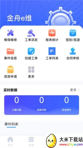 ����eά�����ֻ���